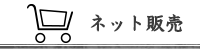 おかいもの